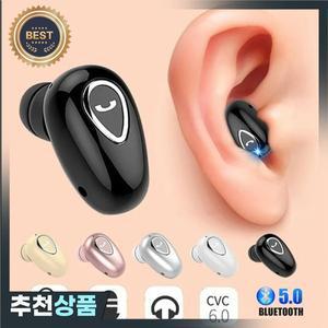 미니 보이지 않는 이어폰 Bluetooth 5.0 무선 헤드폰 핸즈프리 스포츠 형 이어 버드 마이크가 HiFi 음악 게