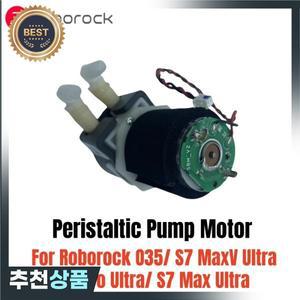 roborock 호환 O35/ S7 MaxV Ultra/ Pro Max Ultra 진공 청소기  용  Onyx3 연동 펌프 모터