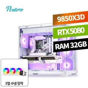피씨스토어 퍼펙트 게이밍PC AMD 9850X3D RTX 5080 (32GB, M.2 1TB)