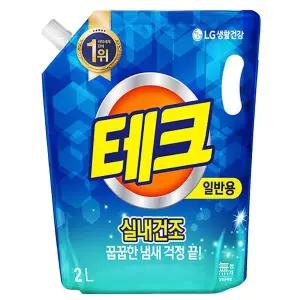 테크 실내건조 액체 세제 일반 세탁기용 리필 2L 리뉴얼 신형 발송