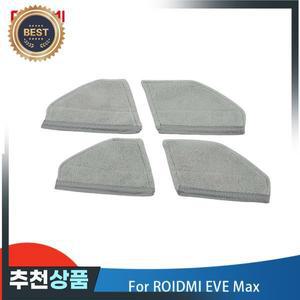 ROIDMI EVE Max 청소용 천  로봇 진공 청소기 예비 부품