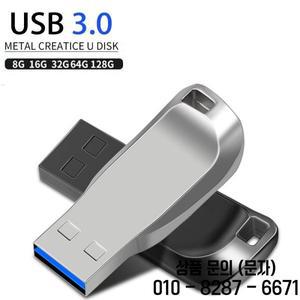 USB 플래시 드라이브 3.0 Pendrive 128GB 64GB 금속 막대 펜