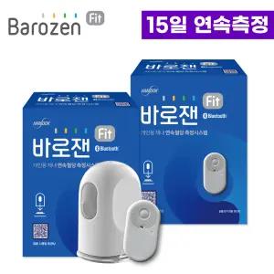 바로잰 핏 Fit 연속 혈당 측정기 2개 (30일분) 무채혈 비침습 자동 혈당계