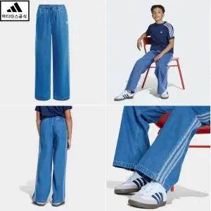 [아디다스키즈 판교] KE2850 파이어버드 데님 트랙 팬츠 (130-160) 아디다스 주니어 청바지 데님팬츠  HPKK
