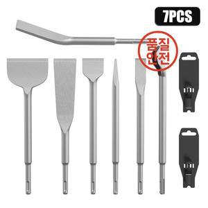 7Pcs 치즐 세트 SDS 플러스 로터리 해머 드릴 포인트 플랫 스케일링 콘크리트 블록 벽 바위 제거를위한 도