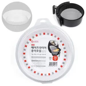 에어프라이어 종이호일 23cm 30매 프라이팬 오븐