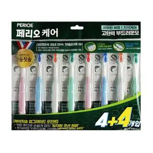 LG 페리오 케어 고탄력 부드러운모 칫솔 4+4입 땅콩 모양 헤드 시원한 세정 치석케어