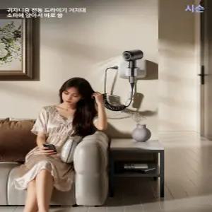 엘라 자동회전 드라이기 거치대