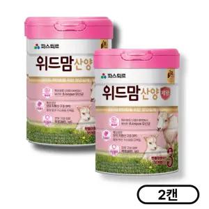파스퇴르 위드맘 산양 제왕 분유 3단계 750g 2개