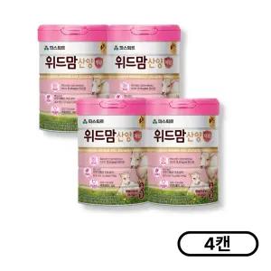 파스퇴르 위드맘 산양 제왕 분유 3단계 750g 4개