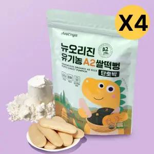 뉴오리진 A2 쌀떡뻥 단호박 단백질 유아 간식 25gX4봉 BNA