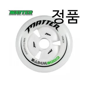 [하프클럽/파워슬라이드]레이싱 매터 바퀴 휠 CODE WHITE 110mm 86a 8PS