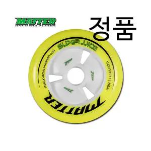 [하프클럽/파워슬라이드]트랙 마라톤 메터 바퀴 휠 Super Juice 110mm 86a 8PS
