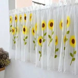 북유럽 가리개 커튼 바란스 주방 커튼 중문 창문 현관 분리