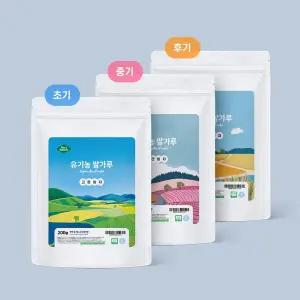 [베리네이처]유기농 쌀가루 고운,중간,굵은입자 200g /400g