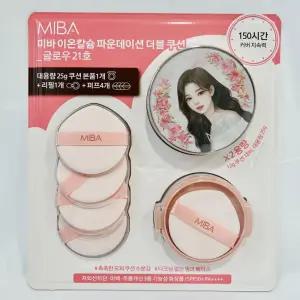 미바 왕쿠션 시즌3 쿠션 리필 더블 이온칼슘 파운데이션 21호 25g 2입 퍼프4입