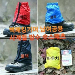 남여공용스패츠 등산 숏스패츠 백패킹기어 사계절 작업 방수bcd410