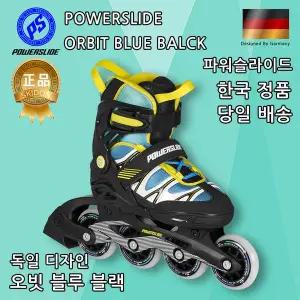 [하프클럽/파워슬라이드]파워슬라이드 오빗 보이즈 인라인 스케이트 아동용