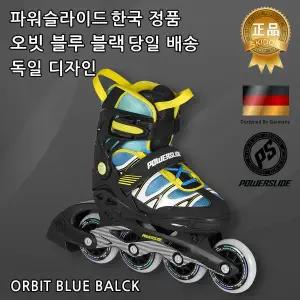 [하프클럽/파워슬라이드]오빗 보이즈 파워슬라이드 아동용 인라인 스케이트