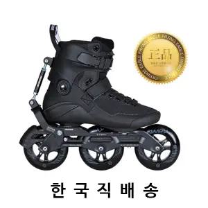 [하프클럽/파워슬라이드]스웰 110 트리플 블랙 싱크로 독일 성인용 인라인스케이트