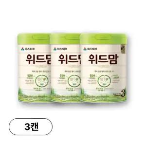 파스퇴르 무항생제 위드맘 3단계 3개