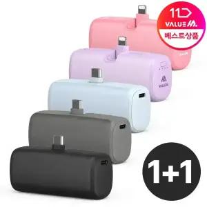 1개+1개 밸류엠 접이식 도킹형 충전식 손난로 겸용 C타입 8핀 보조배터리 5000mAh