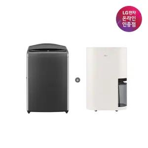 LG 통돌이 세탁기 + LG 휘센 오브제컬렉션 제습기 (T19MX8A + DQ214MEGA)