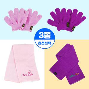 매직때장갑 때타올 목욕손타올 목욕용품 때밀이타올 때타월 때수건 기능성목욕타올 샤워타올