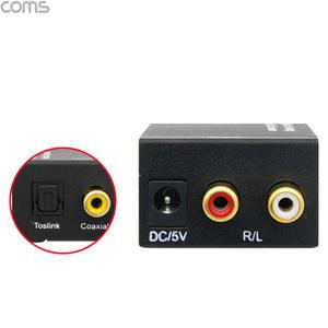오디오 광출력 컨버터 오디오광 ADC 인버터 광변환기 광분배기 신호변환기 광케이블 광분배기 RCA 아나로그