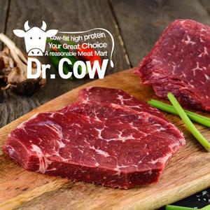 저지방소고기 호주산 우둔살 2kg ( 200g x 10 ) [닥터카우]