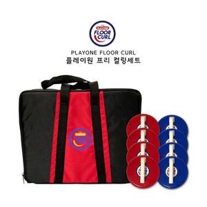 플레이원프리컬링세트