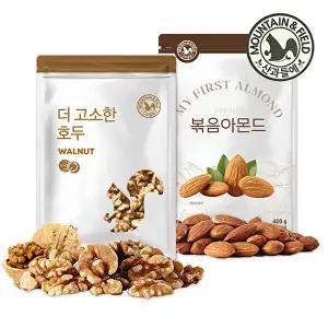 [산과들에]25년산 햇 견과 1/4태호두400g+볶음아몬드400g