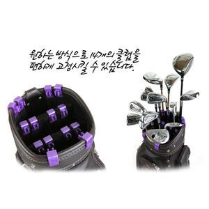 NEW 클럽 스크래치방지 골프채 고정 파워홀더 14개 G