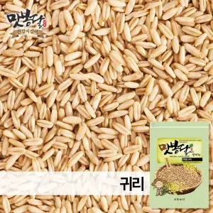 25년산 귀리 귀리쌀 오트밀 통귀리 캐나다산 1kg