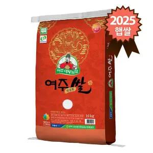 [참쌀닷컴]대왕님표 여주쌀 진상미 10kg