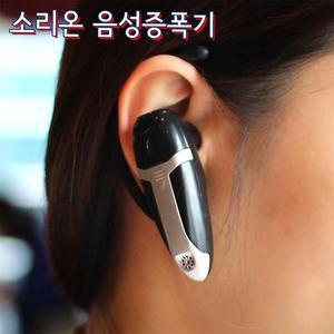 [종로의료기] 소리연구소 소리온 음성증폭기 JH-119 블루투스형 밧데리교체형 소리증폭기