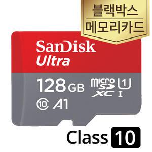 파인뷰 LX3000 블랙박스 SD카드 메모리 128GB