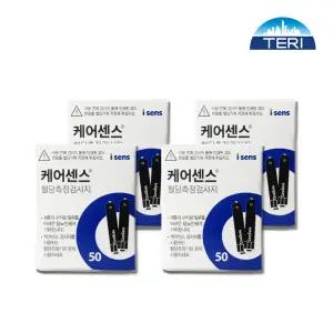 케어센스2 플러스 혈당시험지 200매 (27년 10월) 코드번호 20