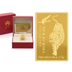 [골드모아]순금 골드바 11.25g 24K [2022년 새해 호랑이]