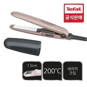 테팔 헤어스트레이트너 포켓파워 HS1120K0