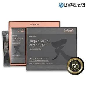 서울약사신협 프리미엄 홍삼정 천명스틱 골드 30포 / 진세노사이드 50mg 고함량 (쇼핑백) 활력충전
