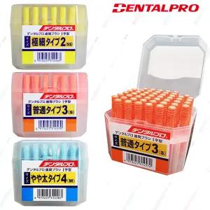 일본 잭스 덴탈프로 치간칫솔 I자형 대용량 50p