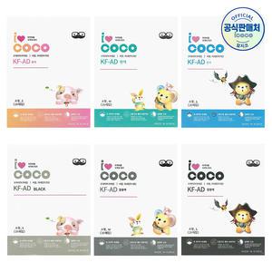 아이코코 KF-AD 비말 마스크 소형M(6살~얼굴작은10살) 50매  .100매 이상 동아제약 가그린 10ml 3포 동봉