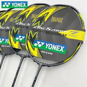 요넥스 아크세이버 7 프로 배드민턴라켓 중상급자용