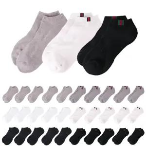 국산 두꺼운 이중바닥 발목양말 7켤레 흰색 검정 회색 무지 패션 남성 여성 양말