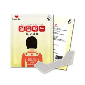 국내생산 KC인증 해피데이 목 어깨 찜질패드 핫팩 60g 30팩세트