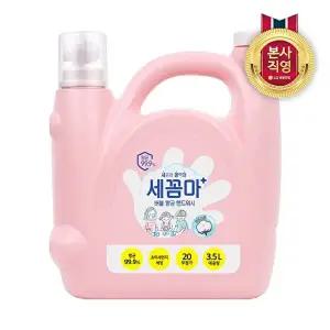 [온더바디]온더바디 세꼼마 버블 항균 핸드워시 대용량 3.5L 파우더향