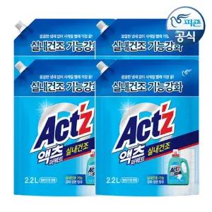 액츠 세탁세제 퍼펙트 실내건조 일반 드럼겸용 2.2L 리필 x 4개