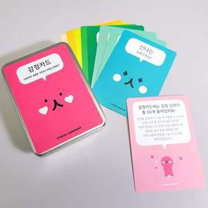 [스트레스컴퍼니]감정카드 50장 세트