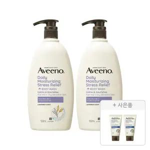 아비노 데일리모이스쳐라이징 스트레스릴리프 바디워시 532ml, 2개+증정(스킨릴리프 바디로션 30g, 2개)